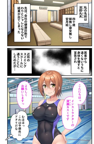 柔らか弾ませ超級おっぱい話 〜埋もれる程たわわ、蕩けるくらいやわやわ〜