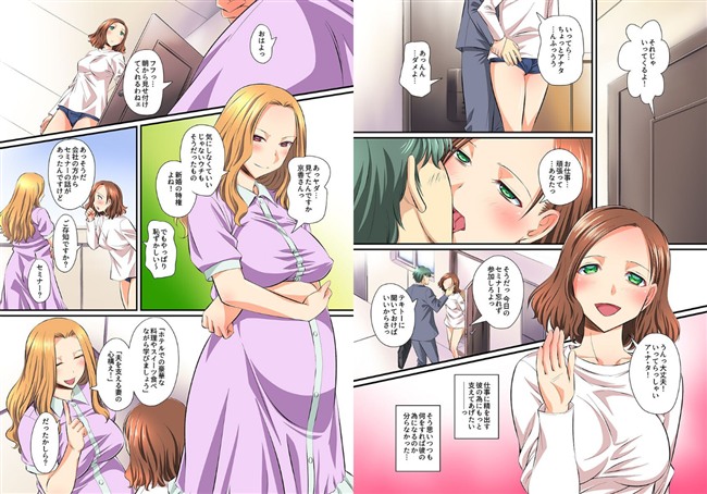 群がる女どもを食い放題!部下の妻、彼氏持ち女子、女教師、ビッチ姉