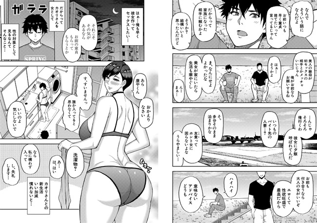 貴方の為なら何度でも