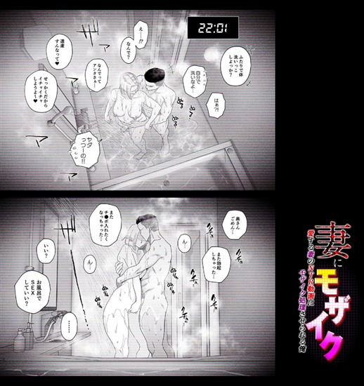 お風呂場で洗いッこ