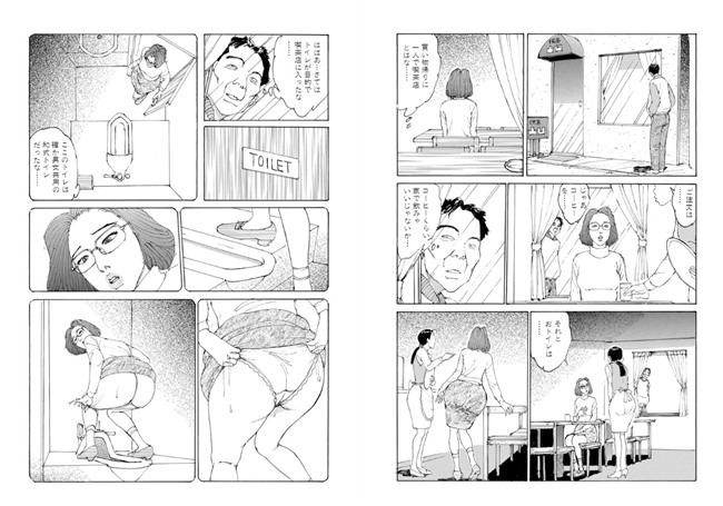 パンツ脱いでトイレ