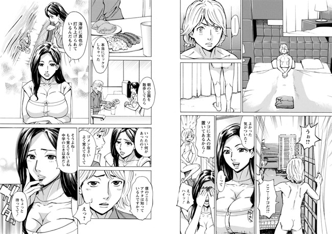 フリダシニモドル