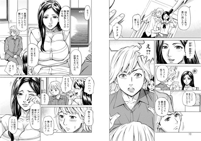 フリダシニモドル