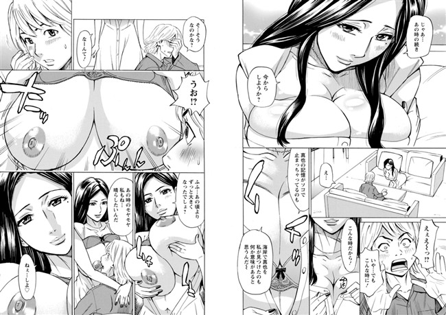 おっぱい見せ。フリダシニモドル