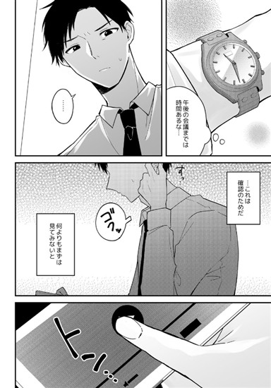 素人AV主演妻〜清楚な彼女がこんなに乱れるワケがないのに