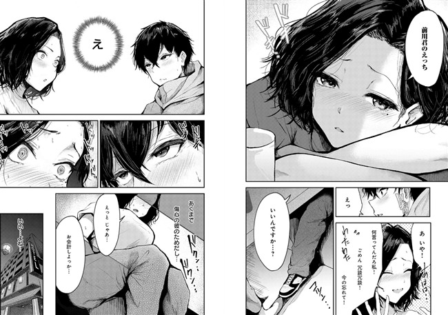 トライアル・テンポラル