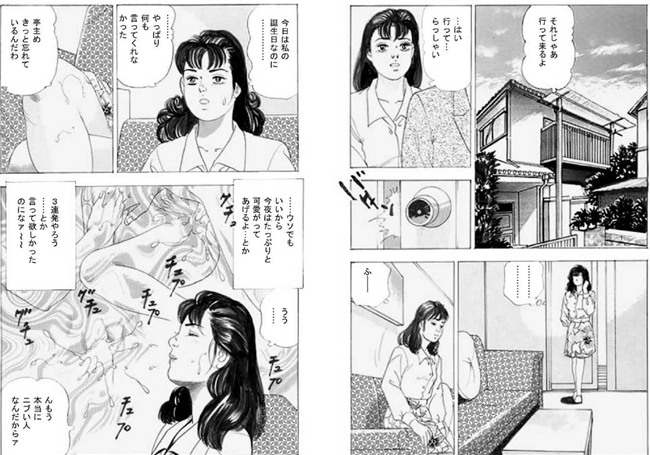 濡れる誕性日 【b174aknpr00055】