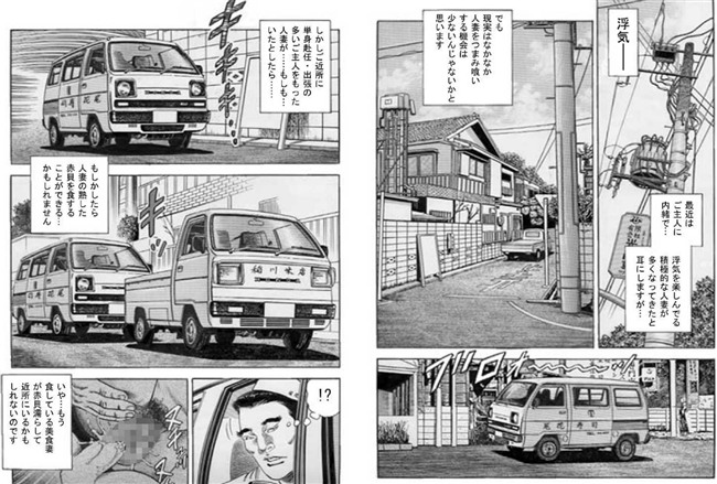 有閑マダムの潮吹き赤貝 【b174aknpr00041】