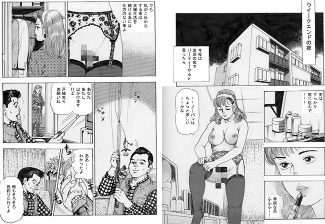 ノーパン。見られて快感