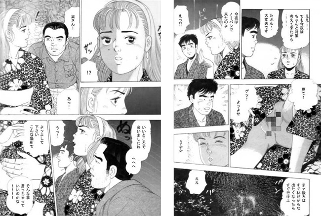 ノーパン。淫夫人 お尻の火遊び 【b174aknpr00038】