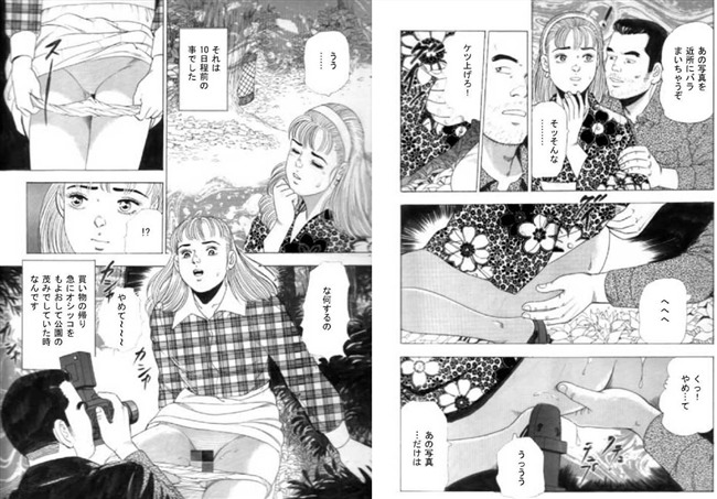 挿入、野外プレイ。淫夫人 お尻の火遊び 【b174aknpr00038】