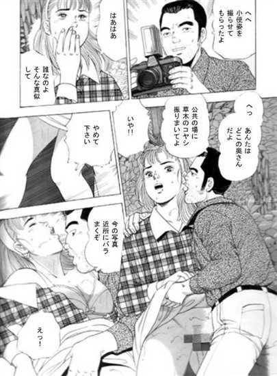 野外プレイ。淫夫人 お尻の火遊び 【b174aknpr00038】