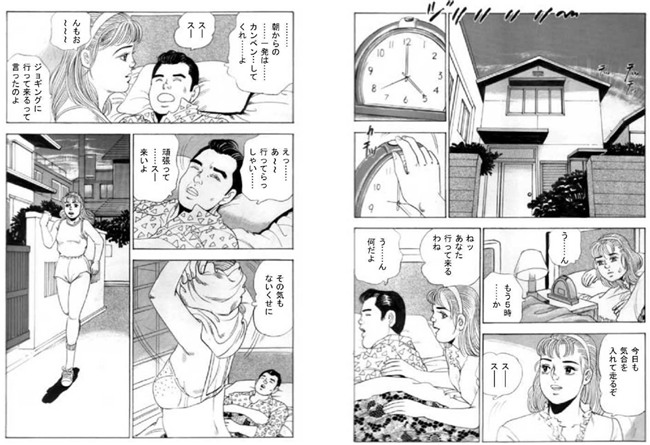 若奥様の乱ニング 【b174aknpr00039】