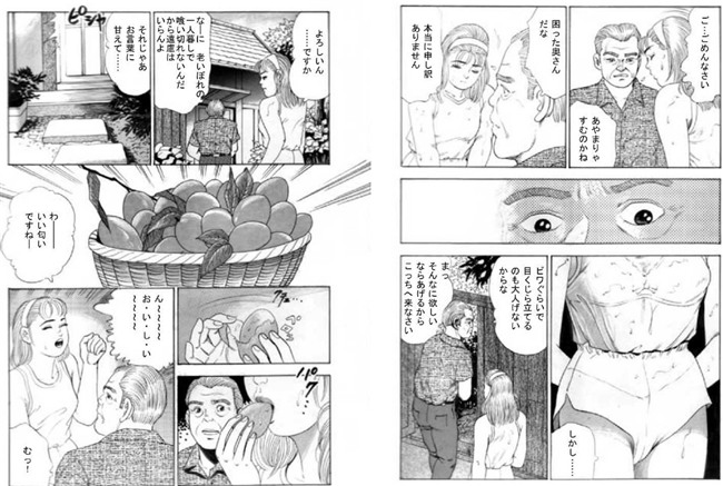 若奥様の乱ニング 【b174aknpr00039】