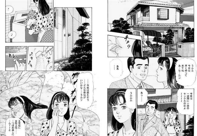 凌●巨乳妻いじめ 【b174aknpr00040】