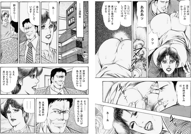 アナルプレイ。狙われた菊花 【b174aknpr00069】