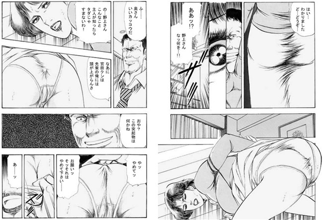 狙われた菊花 【b174aknpr00069】