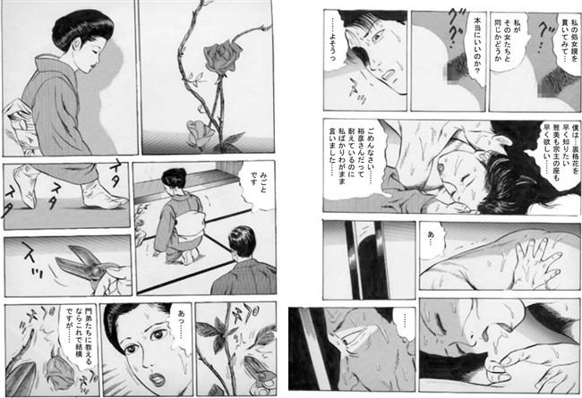 つる薔薇のうちかけ 【b174aknpr00074】