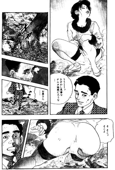 わがままな肉欲