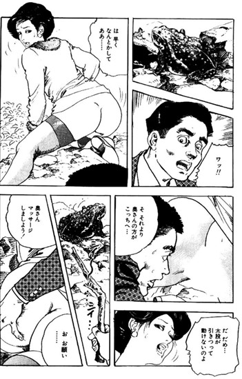 わがままな肉欲