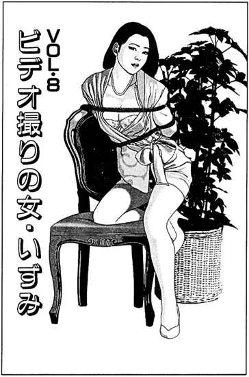 ビーナス白書 （2）間宮聖士