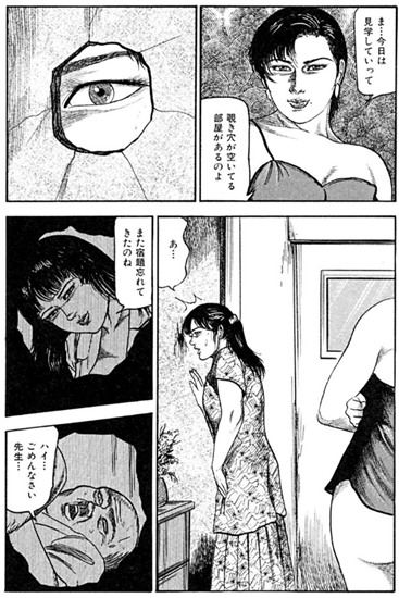 隷嬢処刑『十九歳の堕天使』より 【b390bleed00586】三条友美