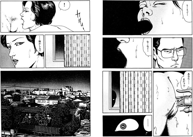 背徳の愛蜜 【b390bleed00519】間宮聖士