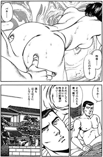 牝奴●生贄妻 間宮聖士（まみや せいじ、1952年 - 2025年）