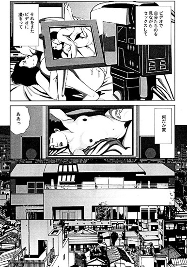 ビーナス白書 （2）間宮聖士