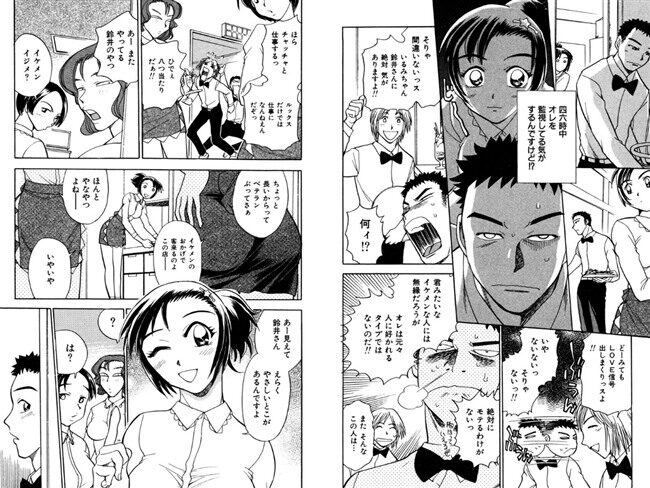 いらっしゃいませ 【b330atksb00029】ちば・ぢろう