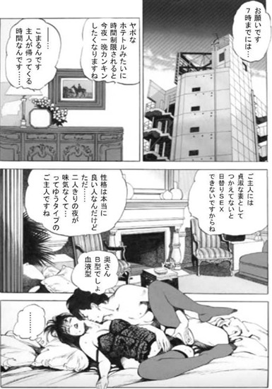 手マン。水たまり 【b174aknpr00048】