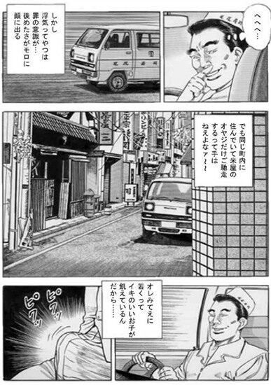 有閑マダムの潮吹き赤貝 【b174aknpr00041】