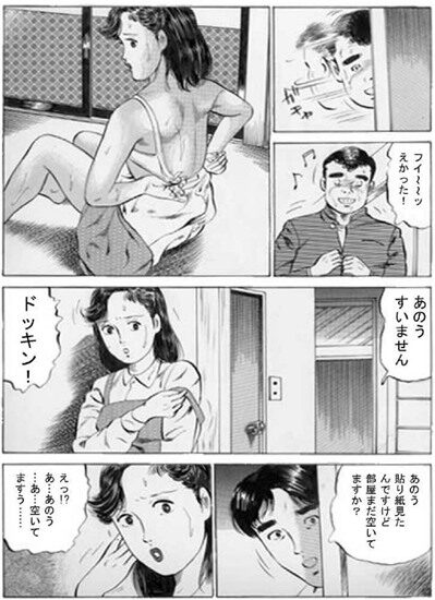 事後。ナイスな人妻下宿 【b174aknpr00051】