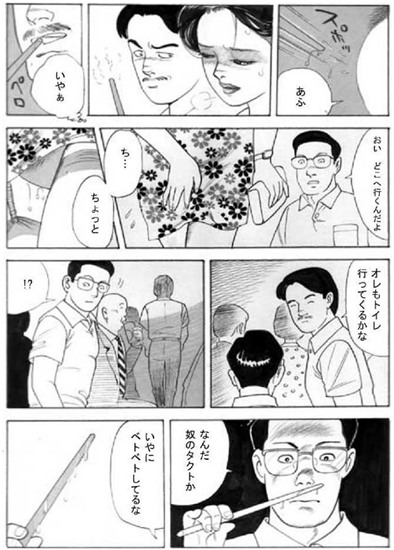 夜の野外インサート 【b174aknpr00043】