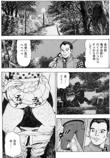 見られて快感