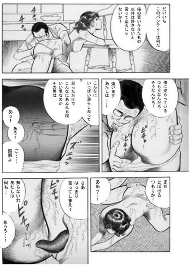 クンニ。手マン、粘液夫人 【b174aknpr00009】