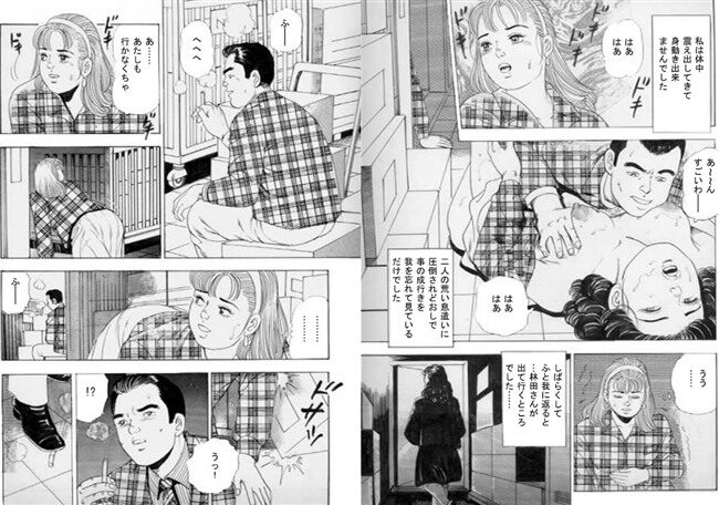 おっぱい揉み。背徳の目覚め 【b174aknpr00075】