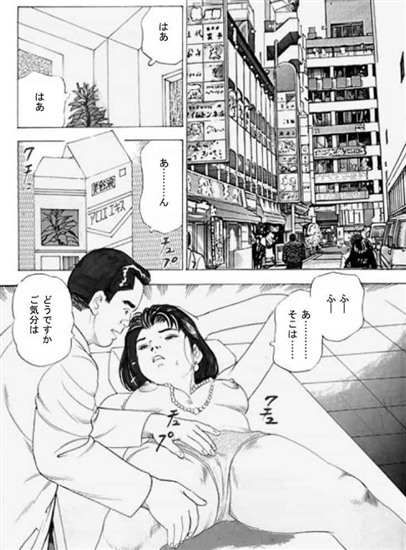 とろけてエステ 【b174aknpr00067】