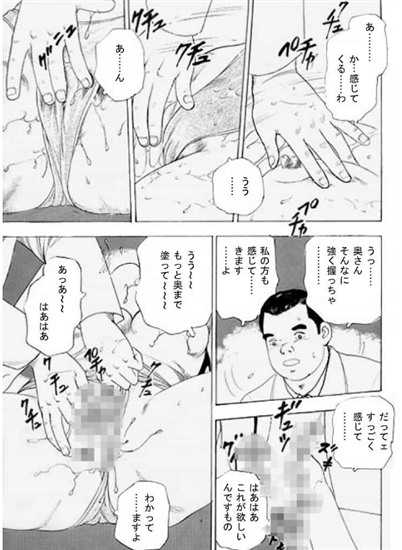 とろけてエステ 【b174aknpr00067】