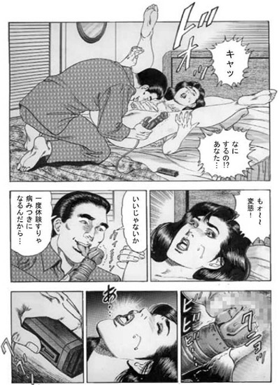 【全113Pフル漫画】若妻愛液のしたたり 【青山一海 b174aknpr00001】