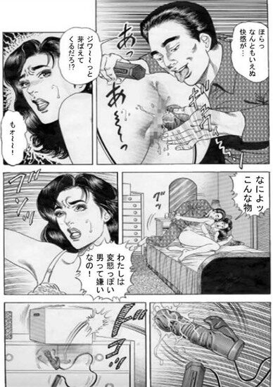 【全113Pフル漫画】若妻愛液のしたたり 【青山一海 b174aknpr00001】